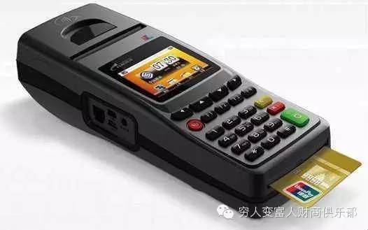 探索免费办理各类POS机的可能性
