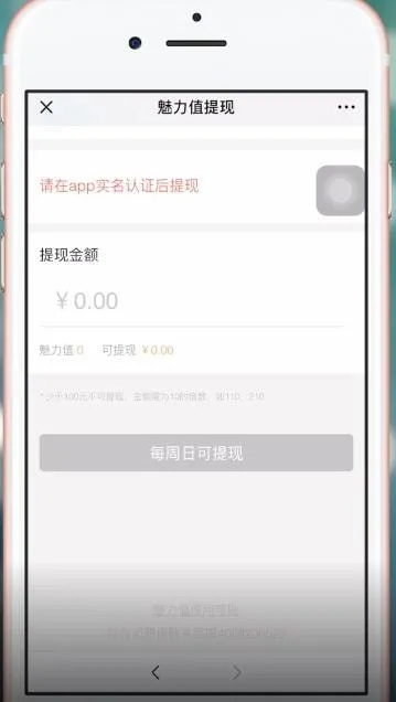 鹿优选额度提现与金币领取指南