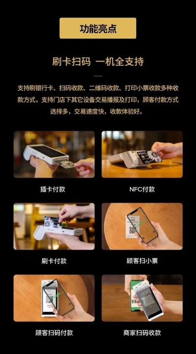 西安POS机办理指南，赛格广场的一站式解决方案