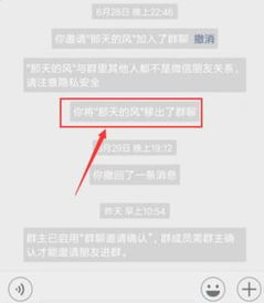 如何合法地利用黑客技术获取微信聊天记录