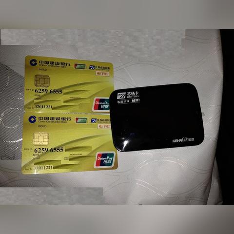 ETC卡POS机办理全攻略