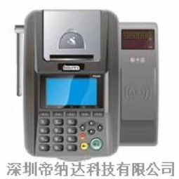 卡拉卡POS机申请流程图片