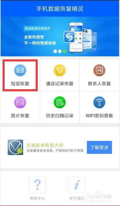 怎么查询别人的手机短信内容？揭秘隐私保护的误区与风险