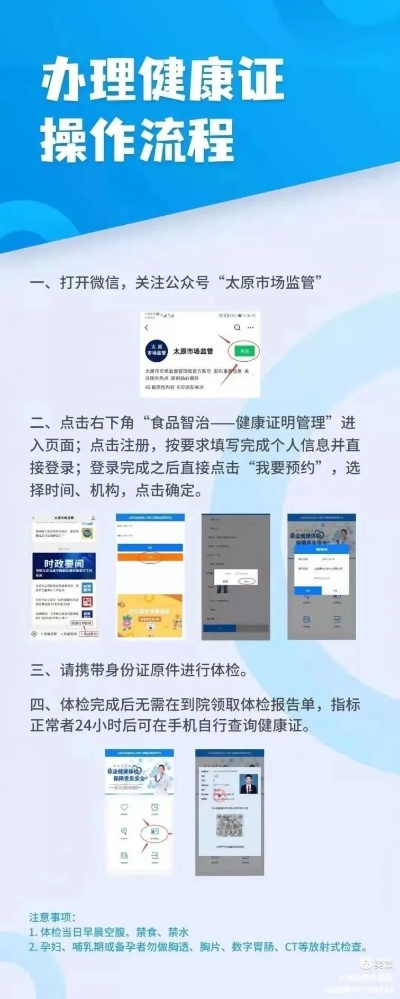 太原办理POS机指南