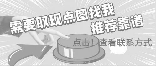 微信分付额度套现攻略，如何合法合规地获取额度？