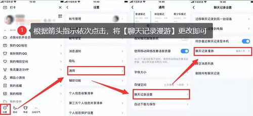 QQ聊天记录恢复全攻略，从技术原理到实操指南