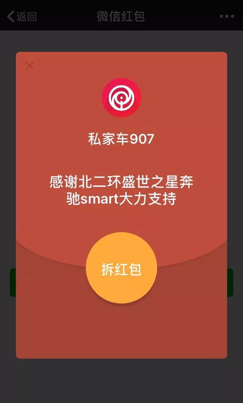 分期乐红包怎么套出来给别人？实用技巧大揭秘！