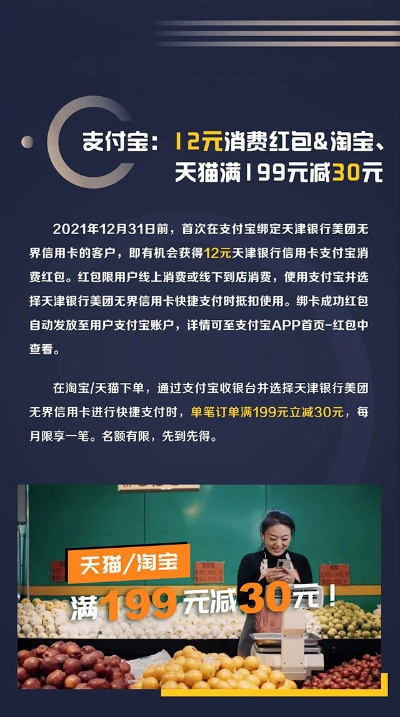 天津美团智能POS机代理申请攻略