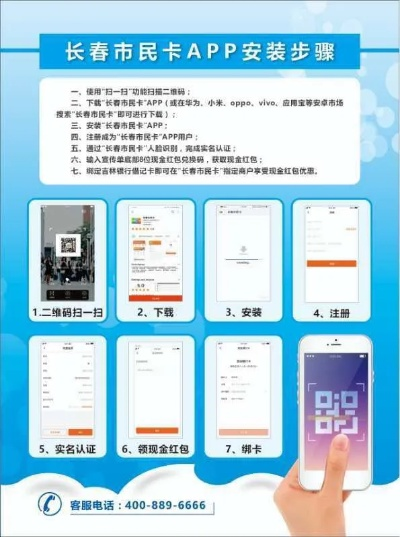 长春申请POS机指南