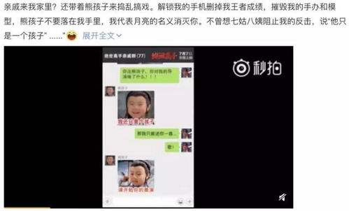 手机聊天记录被偷窥？这5种方法可能正在伤害你的隐私
