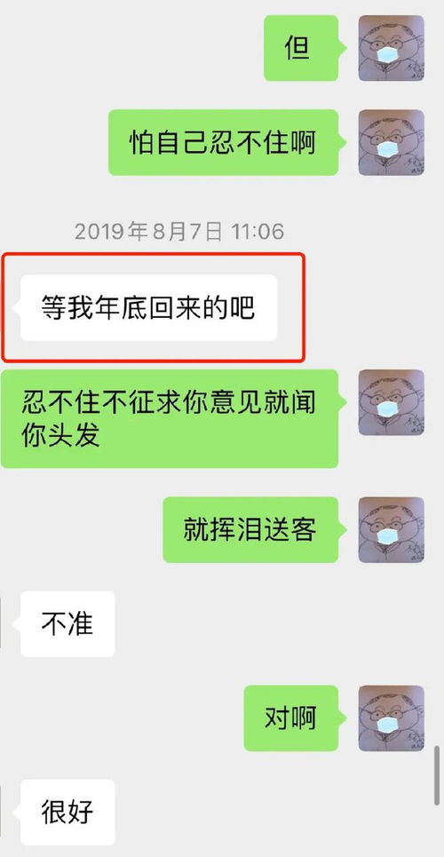 手机聊天记录被偷窥？这5种方法可能正在伤害你的隐私