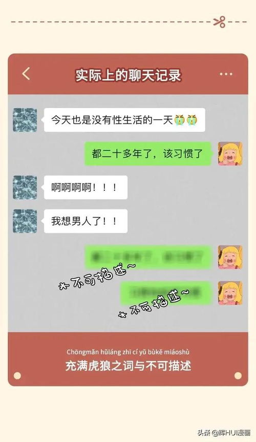 手机聊天记录被偷窥？这5种方法可能正在伤害你的隐私
