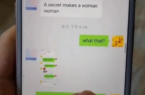 手机聊天记录被偷窥？这5种方法可能正在伤害你的隐私