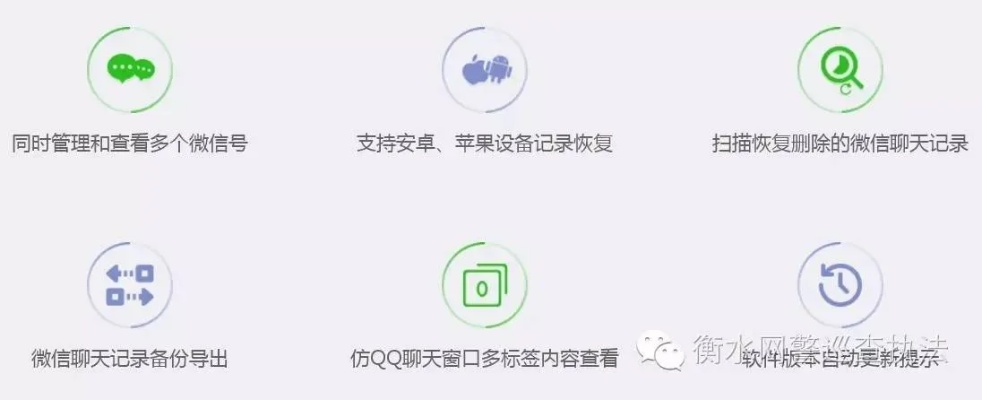 陌陌聊天记录删除后能否恢复？