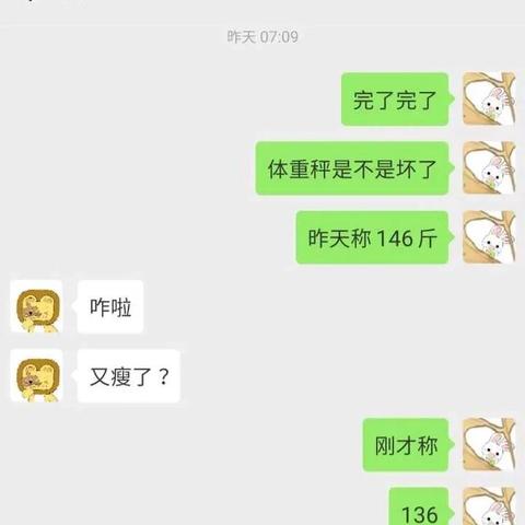 如何查看老婆删除的微信聊天记录？这5种方法+避坑指南