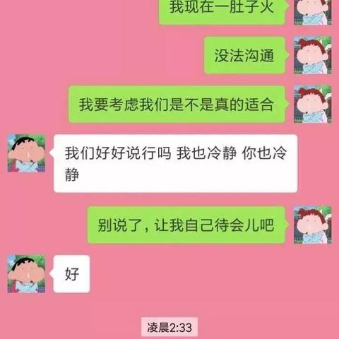 如何查看老婆删除的微信聊天记录？这5种方法+避坑指南