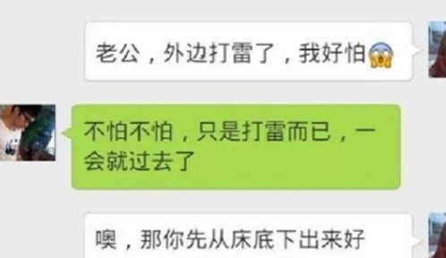 怎么查女友去酒店的记录，理解与信任之间的探索
