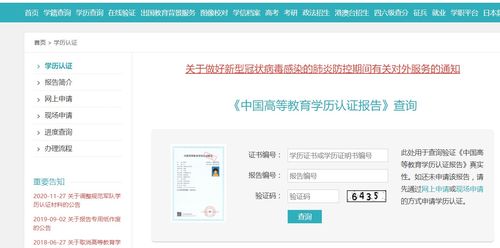 揭秘网络查开房数据库的真相