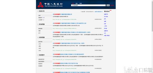POS机办理指南，如何选择适合自己的POS机
