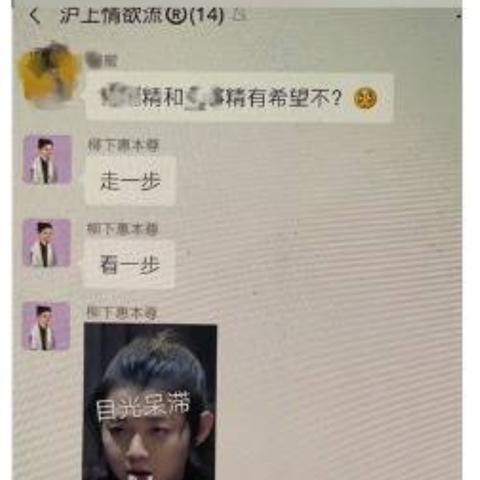 如何恢复已删除好友的聊天记录？