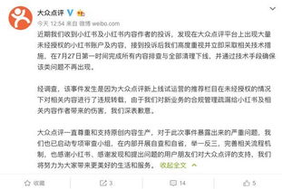关于查开房记录视频的探讨—以理解隐私边界与合法监管为视角