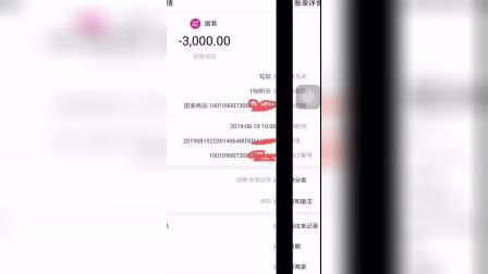 分期乐购物攻略，如何巧妙使用分期乐进行购物