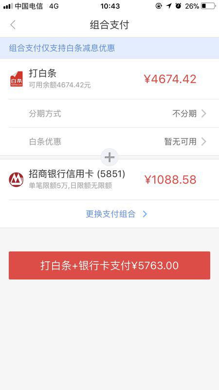 平远县京东白条取现详解，操作指南、注意事项与案例分析
