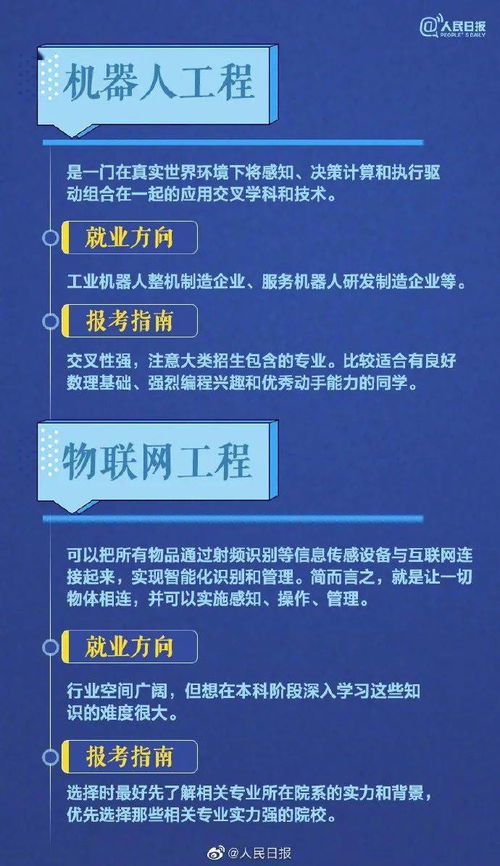 北京人用分期乐提现全攻略，手把手教你避坑提现技巧