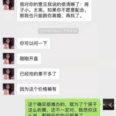 聊天记录查询，快速、准确、保密，无忧查看每一句对话