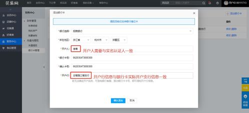 桃多多额度提现及取消指南—新手也能轻松操作