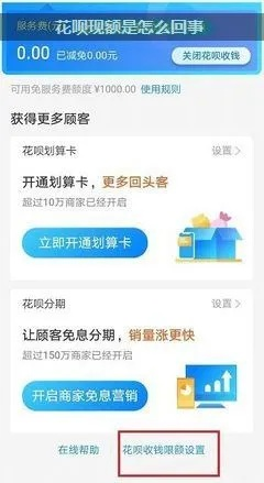 揭秘花呗提现背后的原因，需求、操作与案例解析