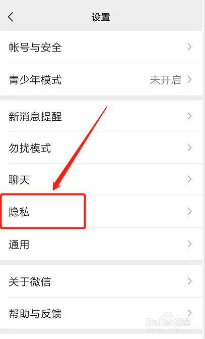 揭秘如何查看别人微信聊天记录且不被发现，风险警示与合法建议