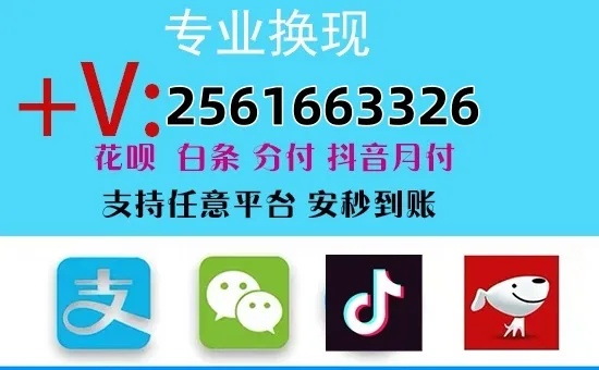 上银羊小咩享花卡闪付能套现吗？