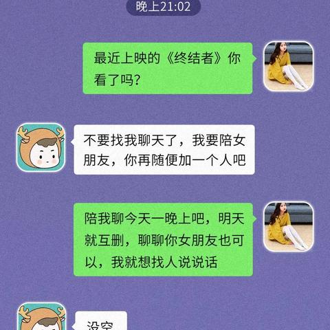 查开房记录怎么查询？一篇文章带你了解全过程