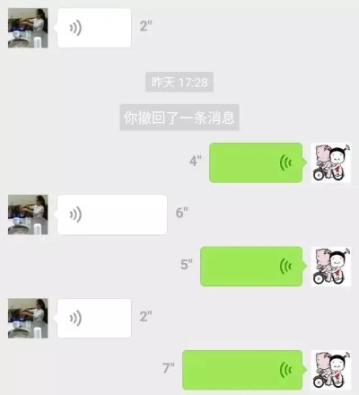 关于如何查询对方微信聊天语音记录的探讨与注意事项