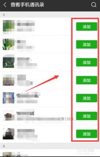 如何找回被删除的微信好友聊天记录？实用指南在此