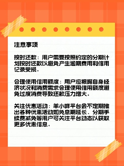 羊小咩享花卡套出来报案谁有责任，深度解析与案例分析