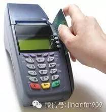 杭州工商银行网上申请POS机的攻略与案例解析