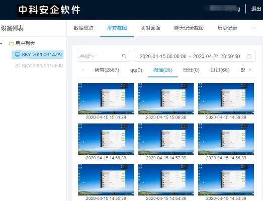 手把手教你查别人电脑的本地QQ聊天记录（附详细方法+避坑指南）