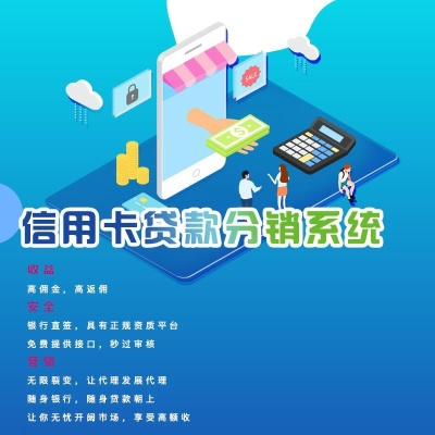 宁德地区银联POS机申请与安装指南