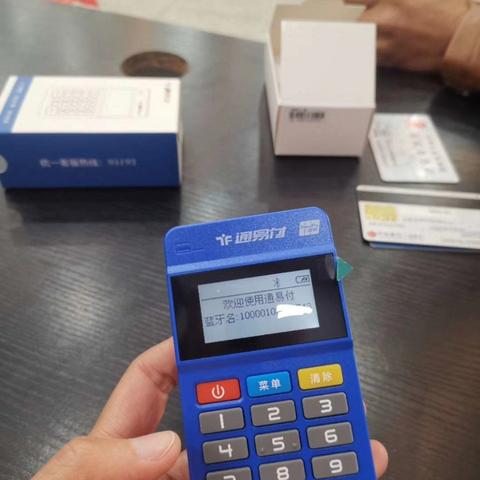 申请正规POS机业务员电话的步骤与案例解析
