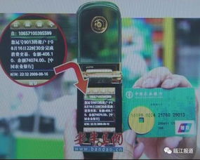 景德镇POS机申请公司电话地址及案例解析