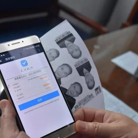 网上申请POS机快递费30元，快速便捷的申请流程与案例解析