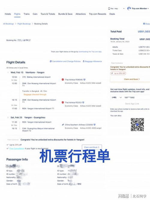 如何查托管的酒店记录呢？一步步教你轻松搞定