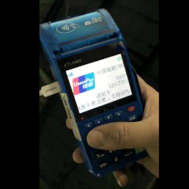 怎样到银行申请POS机业务流程
