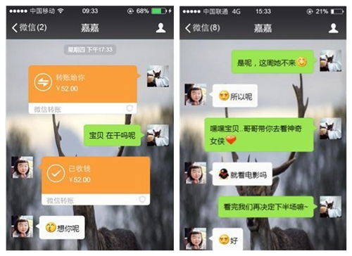 微信聊天记录删除后还能恢复吗？手把手教你找回重要信息