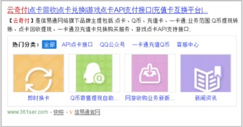太原微信分付提现商店地址指南