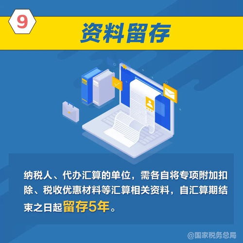 办理POS机群的实用指南