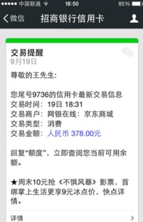 怎么才能在京东白条上成功提现？详解步骤与注意事项