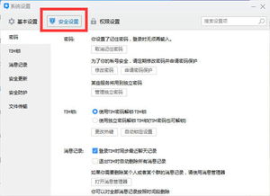 请问如何恢复已经删除的QQ聊天记录？全面解析帮你轻松找回遗失的聊天信息